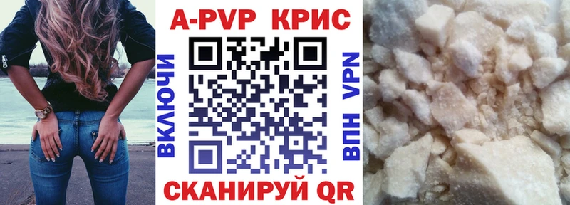 Наркотические вещества Курильск Конопля  Кокаин  A-PVP  Мефедрон 