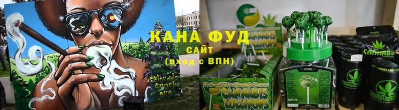 Печенье с ТГК конопля  где продают   Курильск 