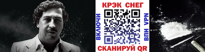наркотики  нарко площадка формула  Кокаин 99%  Курильск 