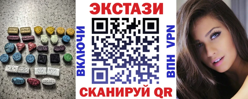 Ecstasy ешки  Курильск 