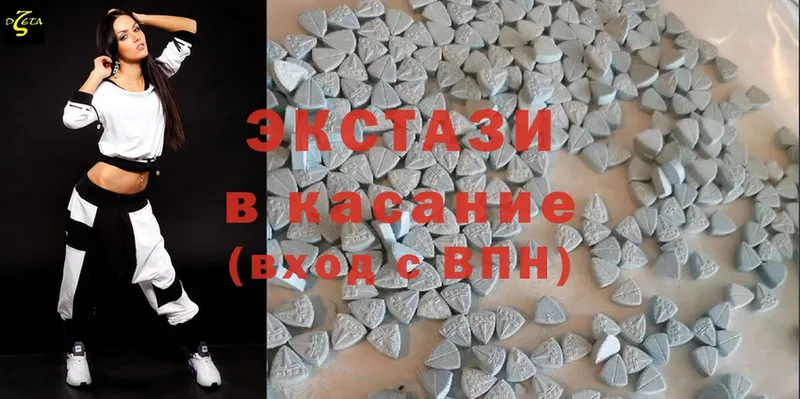 где купить наркотик  Курильск  Ecstasy ешки 