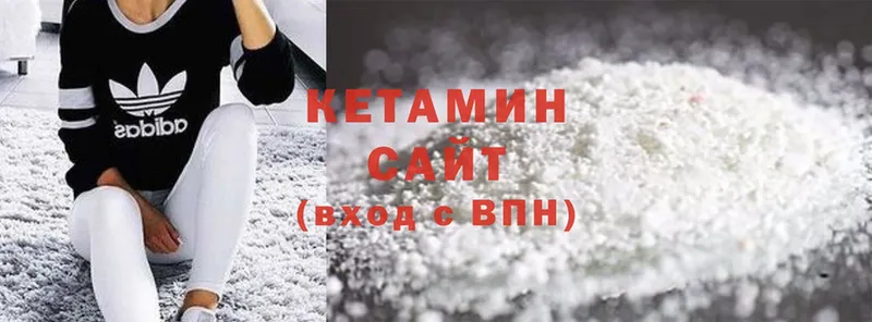 КЕТАМИН ketamine Курильск