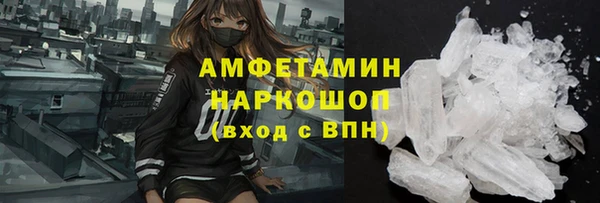 меф VHQ Калининец