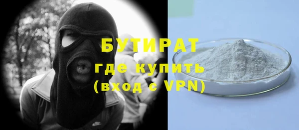 метадон Губаха