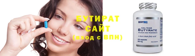 mdpv Семёнов