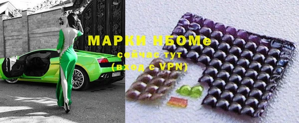 бутират Заволжье