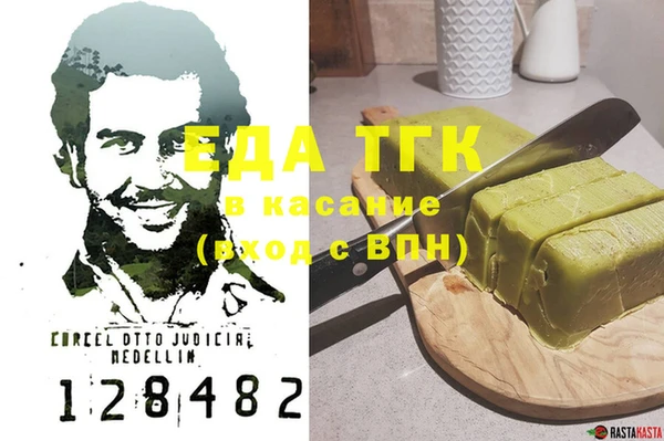 дурь Ессентукская