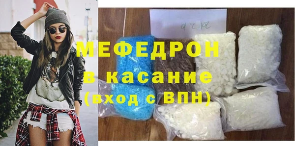 мескалин Пересвет