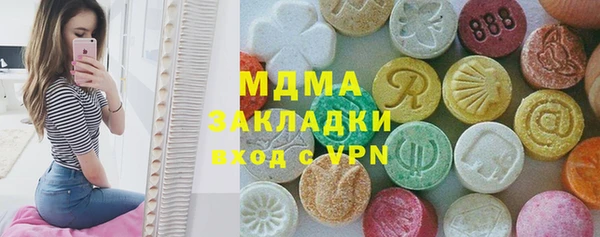 спиды Переславль-Залесский