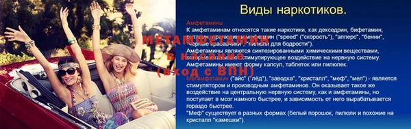 мескалин Пересвет