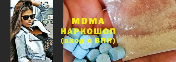 гашиш Грязовец