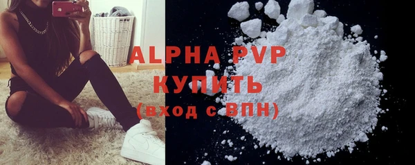 мескалин Пересвет