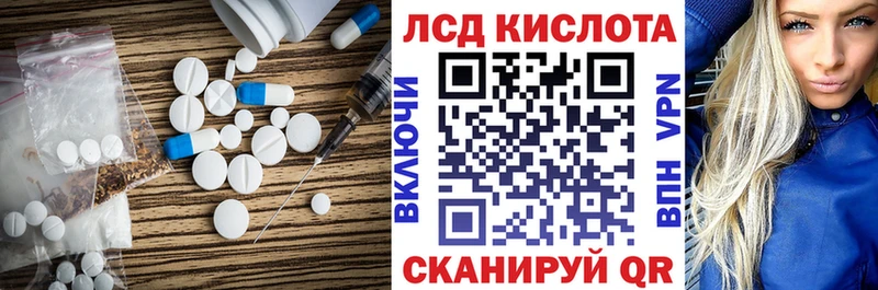 ссылка на мегу ссылка Курильск LSD-25 экстази ecstasy