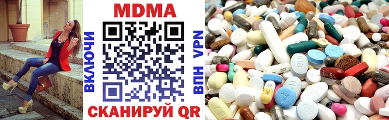 даркнет сайт  Курильск  MDMA кристаллы 