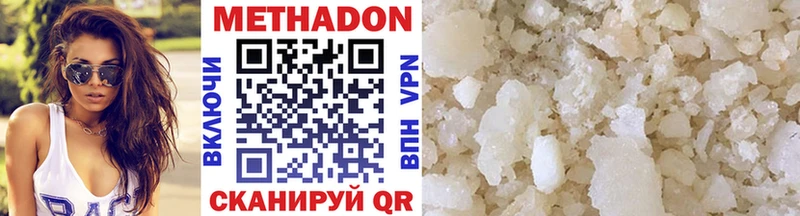 где можно купить   гидра ONION  Метадон мёд  Курильск 
