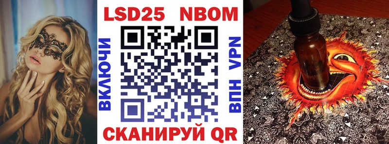 Наркотические марки 1,8мг  закладки  Курильск 