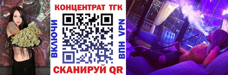 mega зеркало  Курильск  Дистиллят ТГК THC oil 