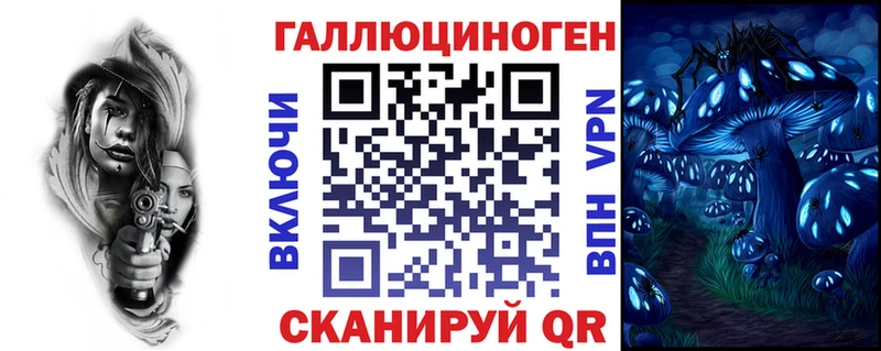 Галлюциногенные грибы GOLDEN TEACHER  наркотики  МЕГА ссылки  Курильск 