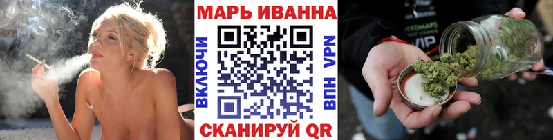 Шишки марихуана VHQ  MEGA ТОР  Курильск 
